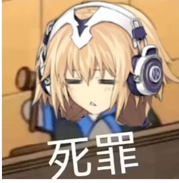 摸蛋我有五不救截图