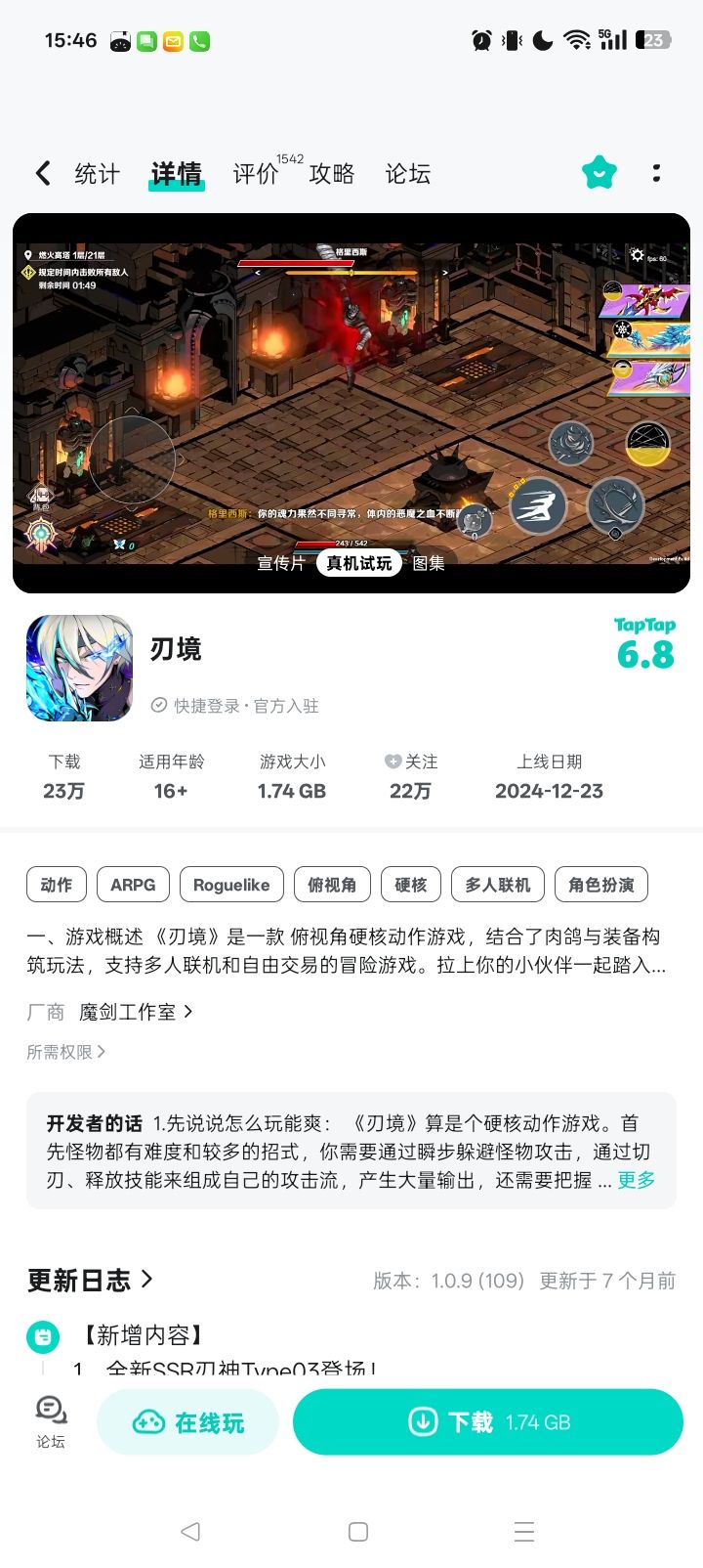 星塔旅人能活多久?类比同类游戏截图