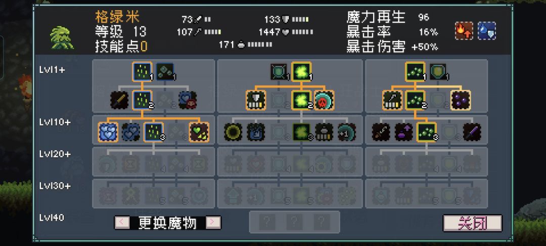 萌新求救 4