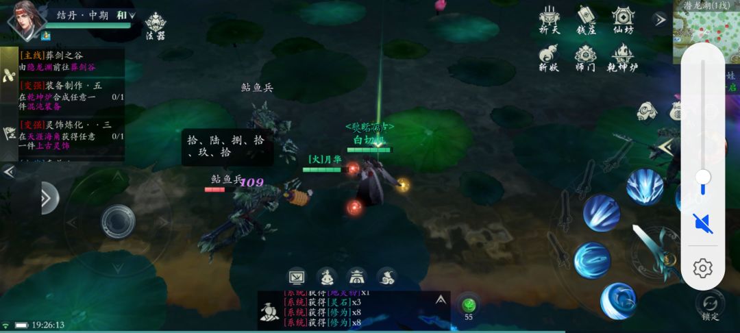 鲇鱼兵口中的数字 2