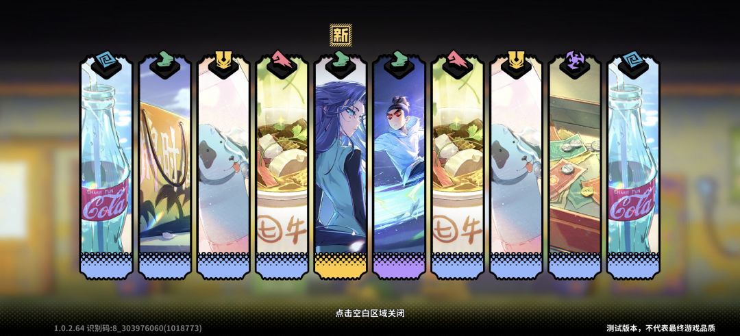 欧气爆棚时刻 3