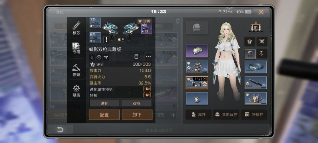 动态图片 5