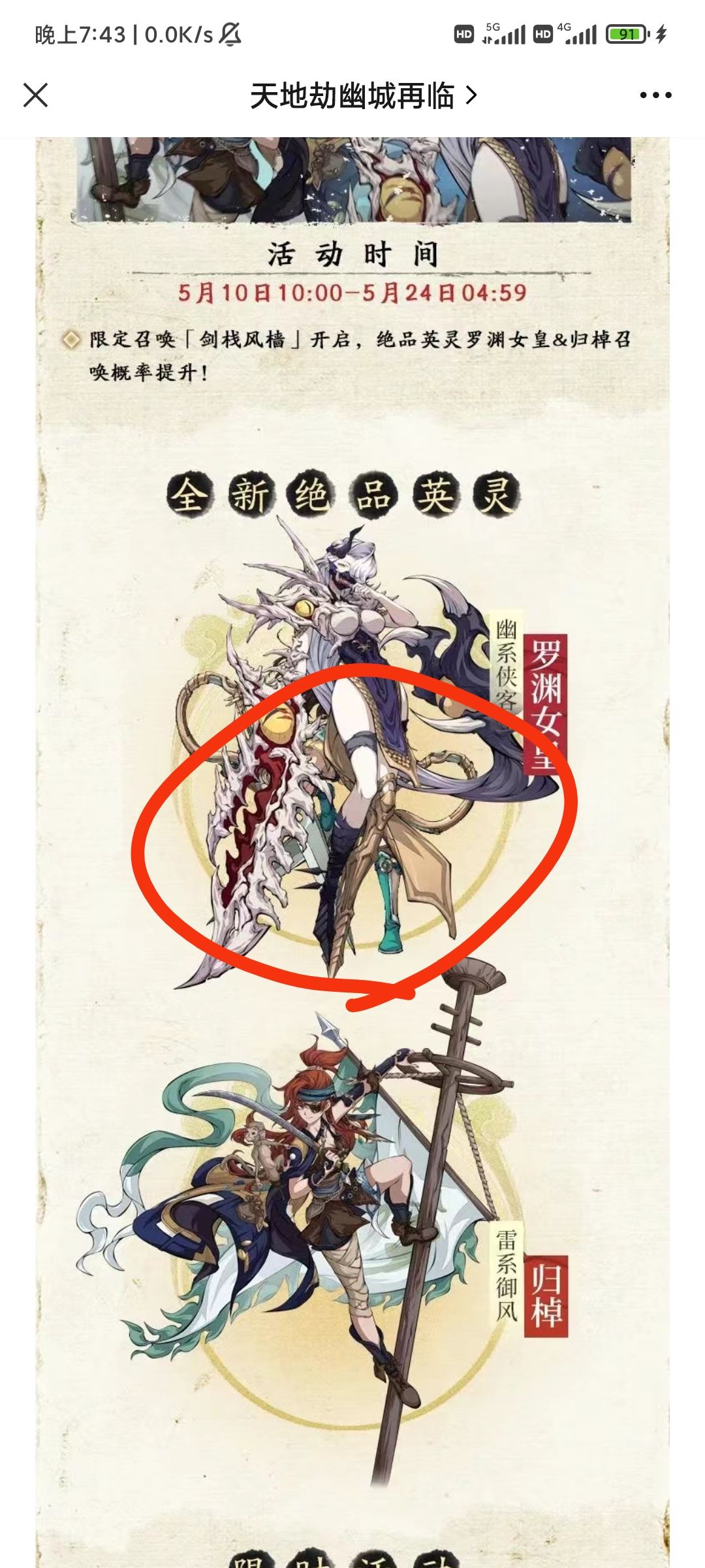 真服了 你游现在真这么敷衍吗 1