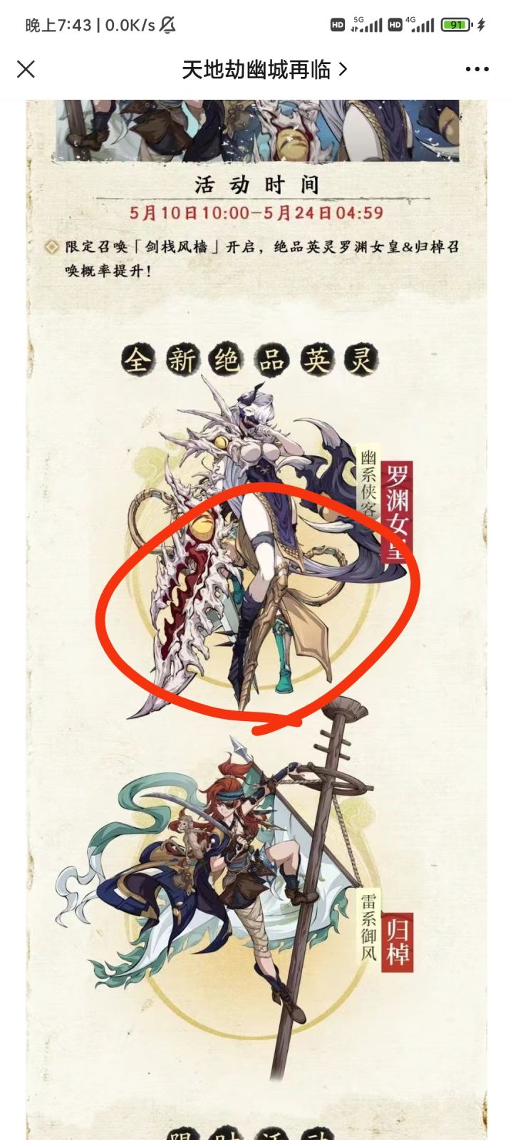 真服了 你游现在真这么敷衍吗截图