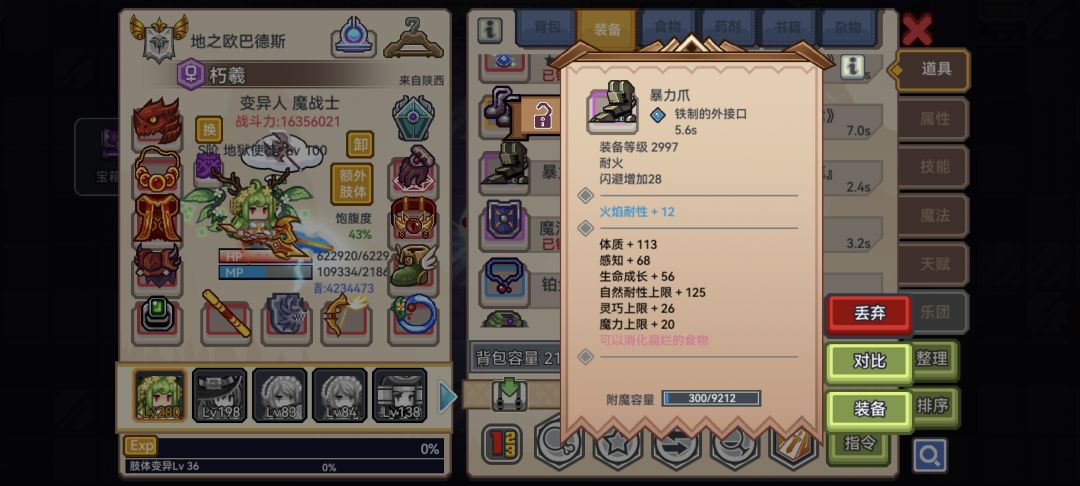 萌新的第一个紫肢 1