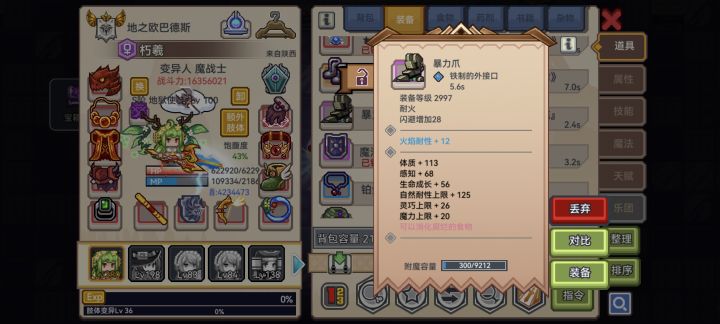萌新的第一个紫肢截图