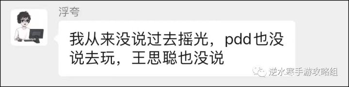 【逆水寒手游】区服推荐及预约解析！怎么选择适合自己的区服截图