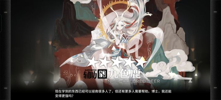 第218个精二截图