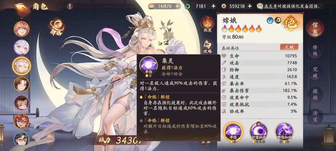 出bug啦 1