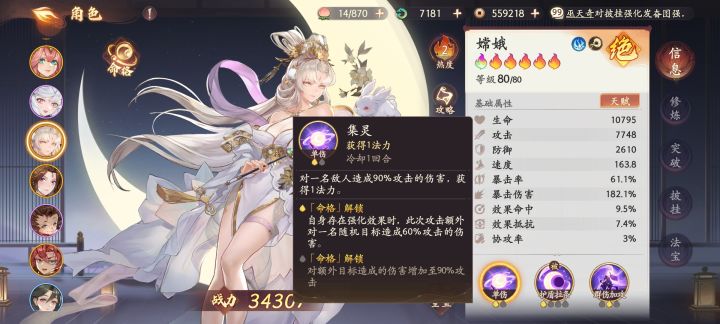 出bug啦截图