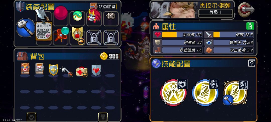 新人手残党入坑,又没资源怎么爽玩 2