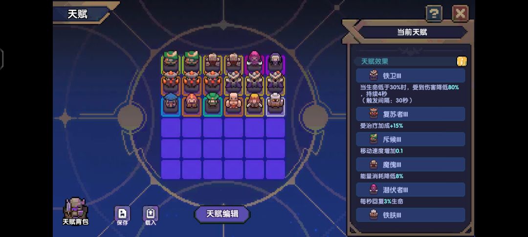 不怕版本更迭的搭配来了 7