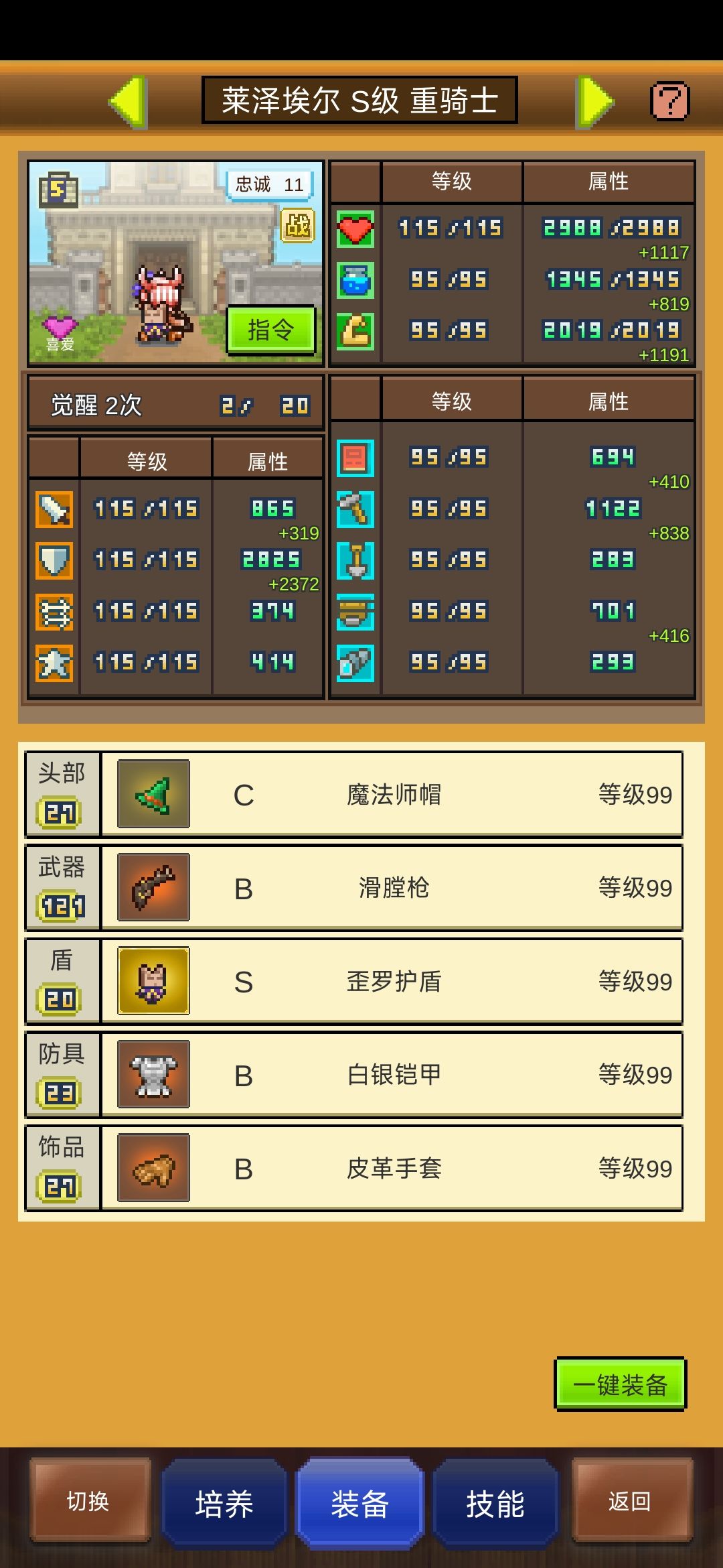 打了一次10箱子出货了 2