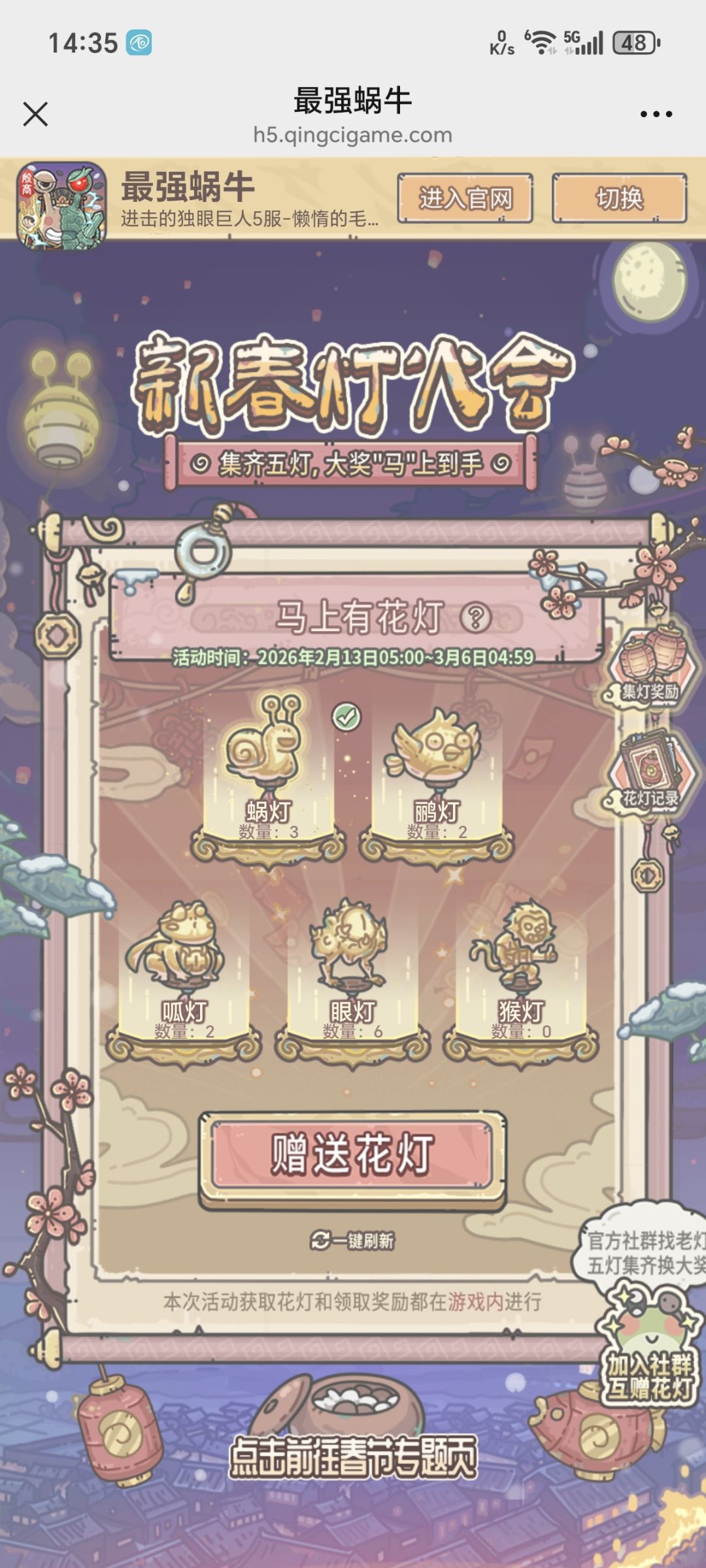 动态图片 1