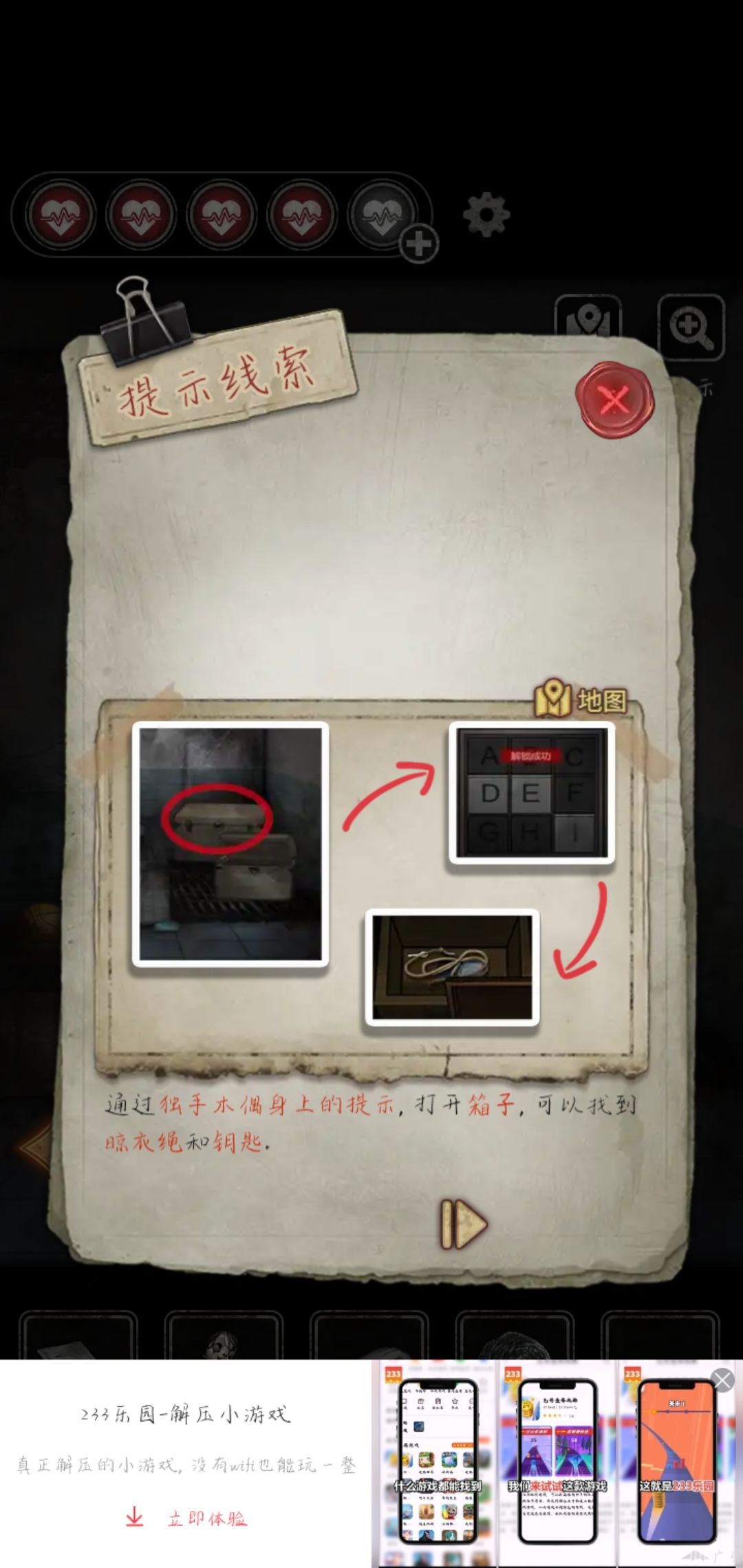动态图片 1