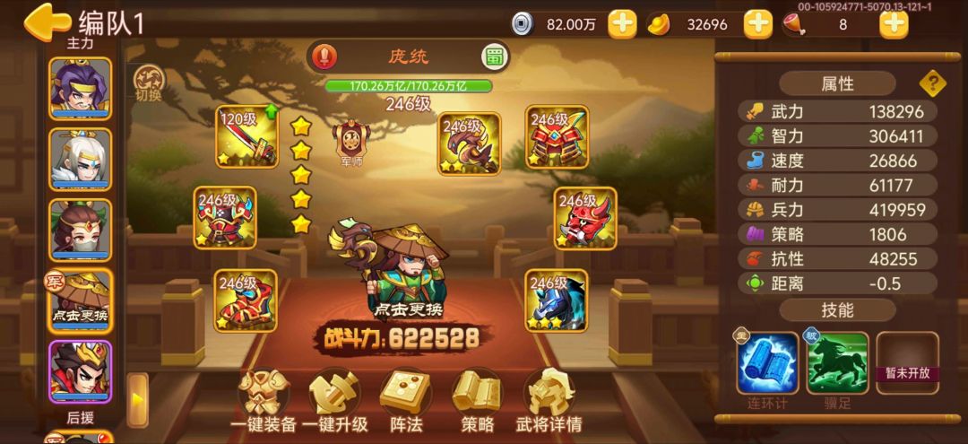 北伐平民真神到位了 2