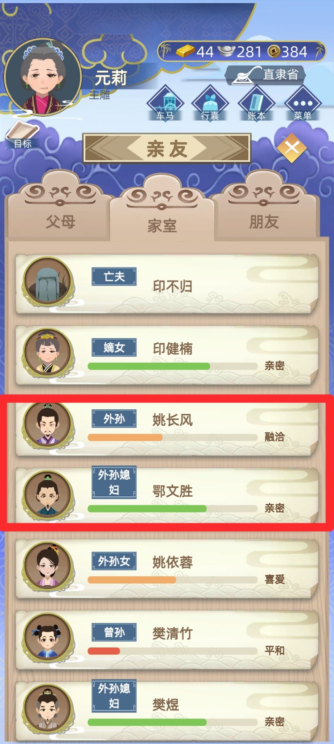 不愧是你!♂×♂~ 3