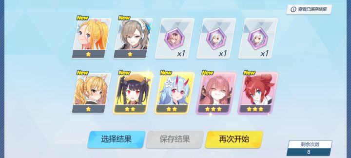 大佬们大佬们这个开局怎么样截图