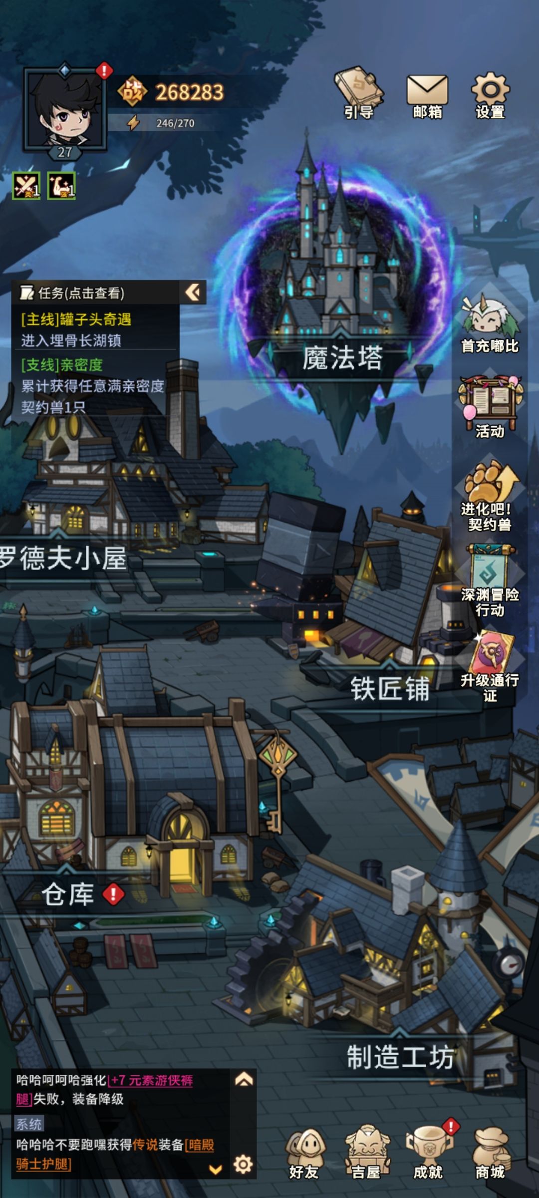 求大佬们帮我看看 2