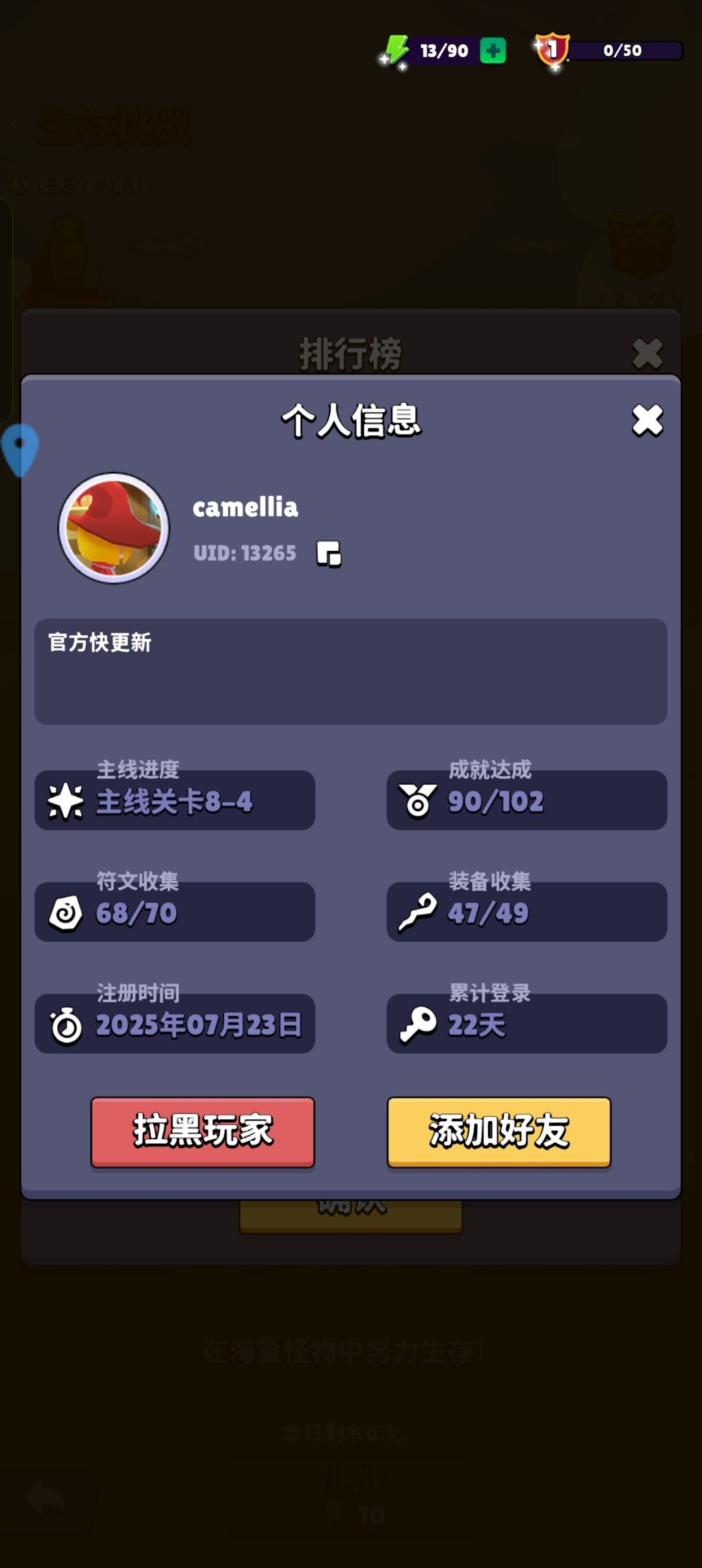 不是,搞笑呢? 4