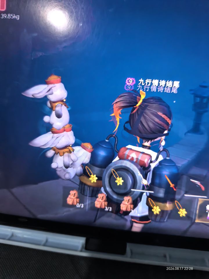 何意味……一局下来分身越来越多…截图