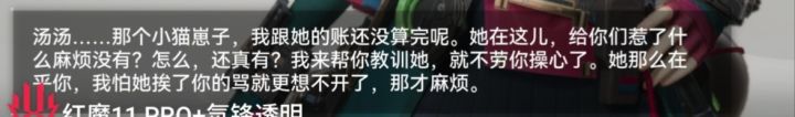 汤汤?截图