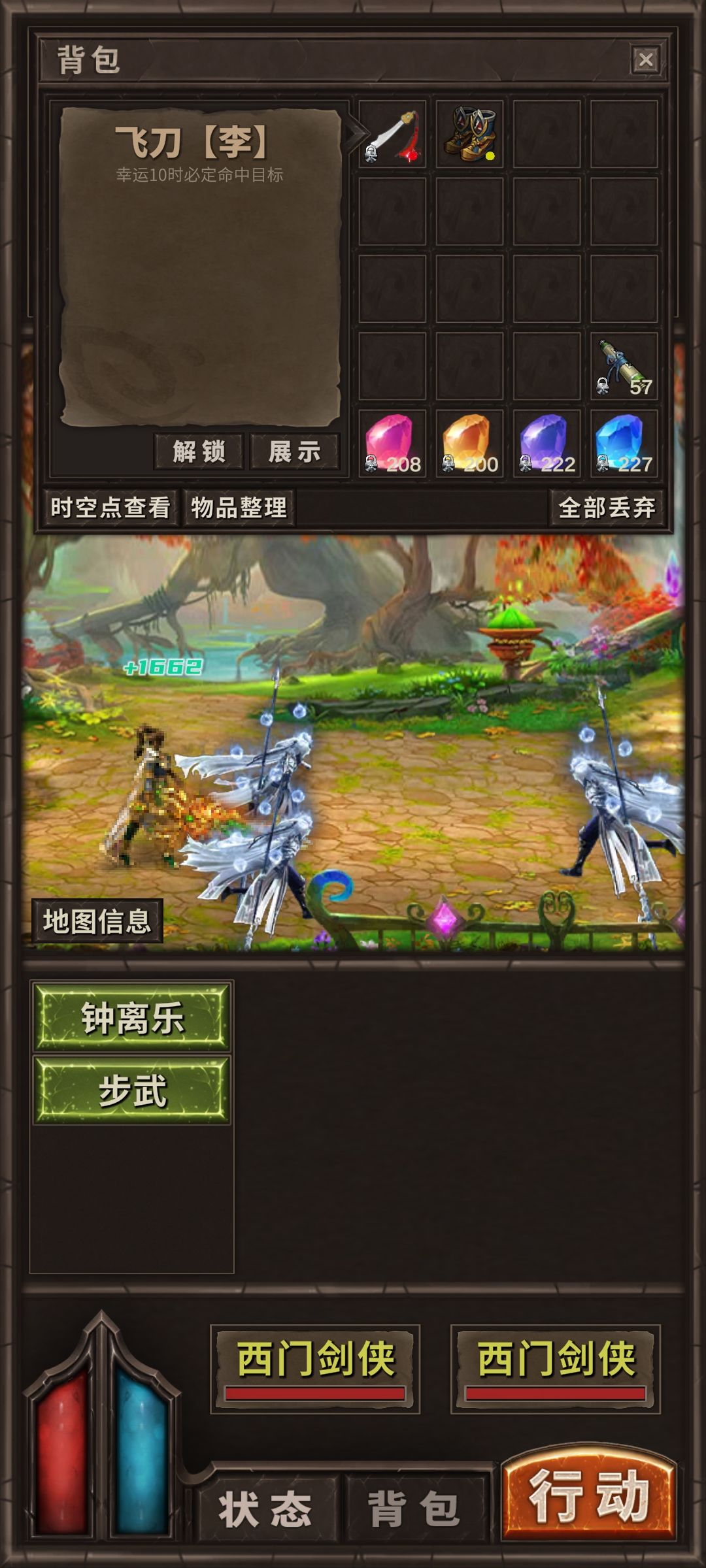 白高兴了 1