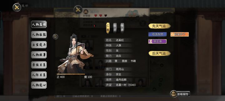 一点感想。截图