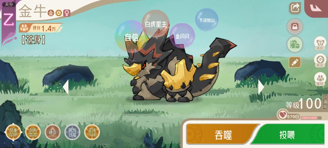 动态图片 4