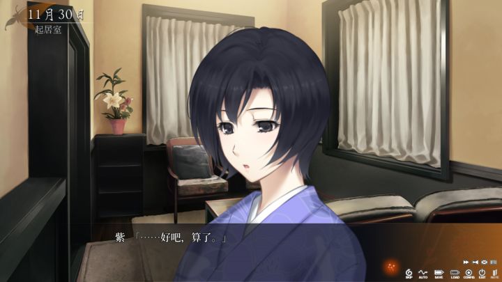 《虚之少女》:天穹空下南锣,人心诡辩难料截图