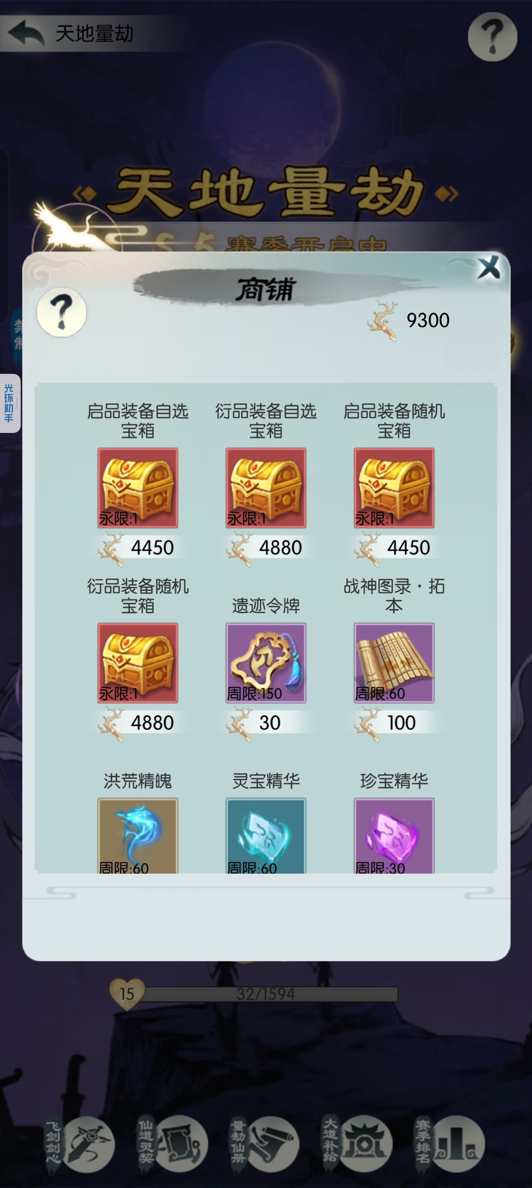 【国庆存档】国庆节快乐 1