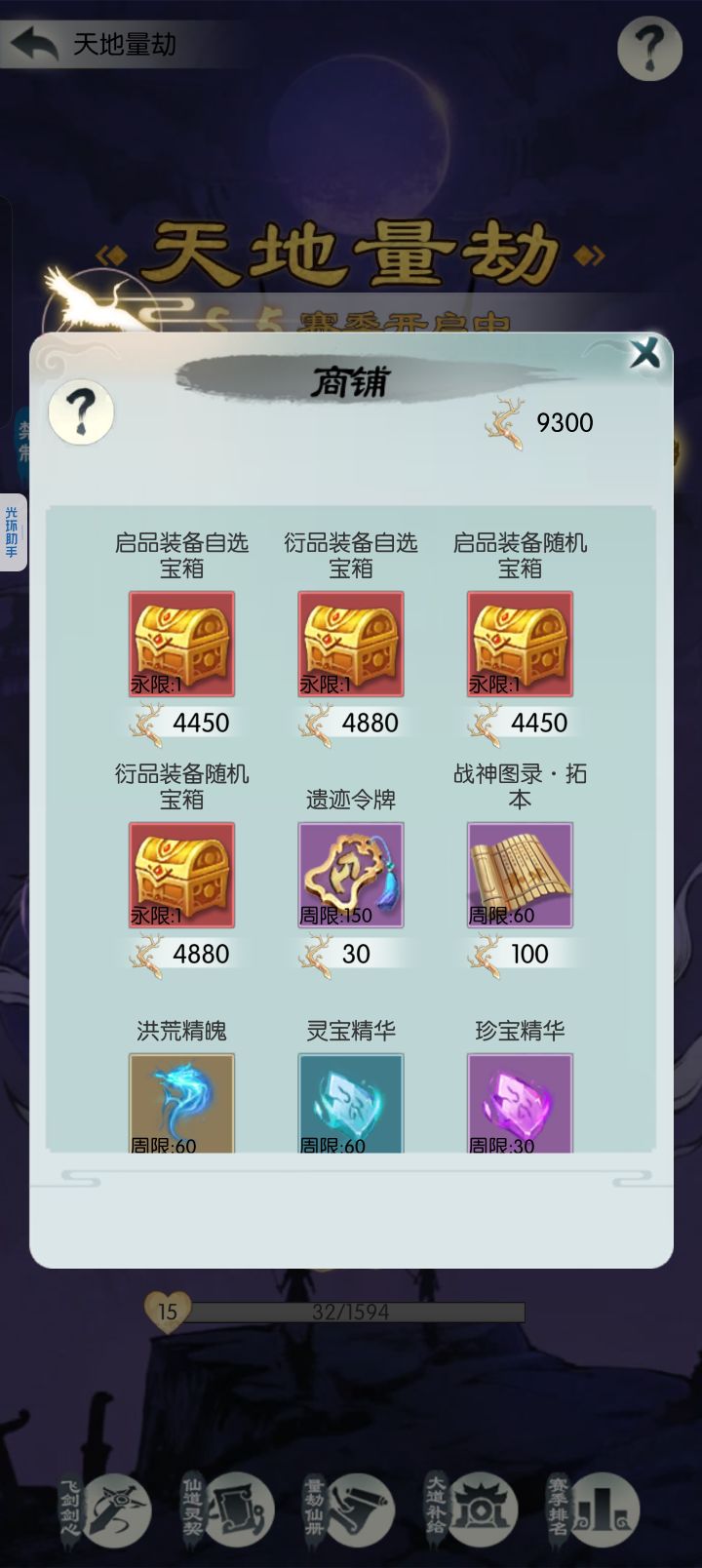 【国庆存档】国庆节快乐截图