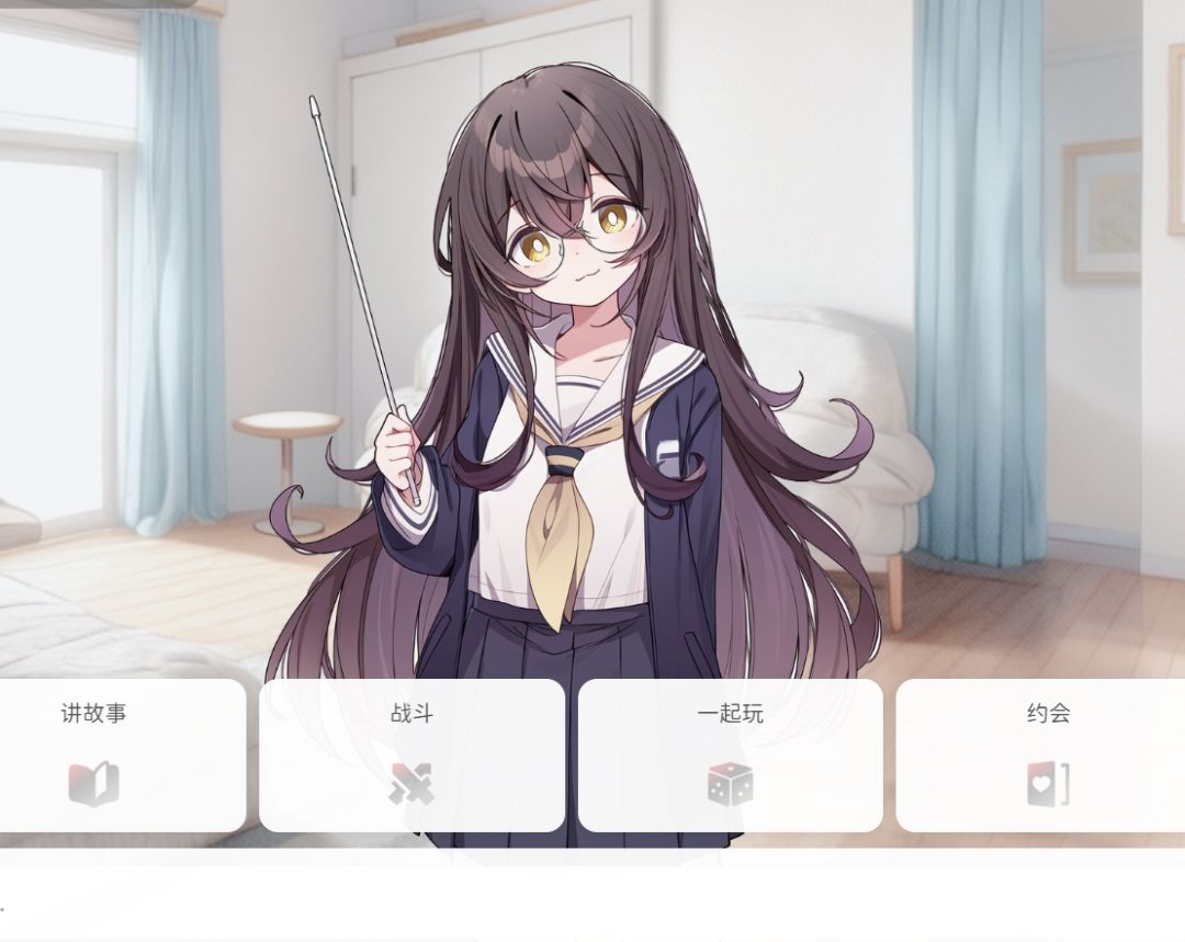 妹妹三测的新体验 2