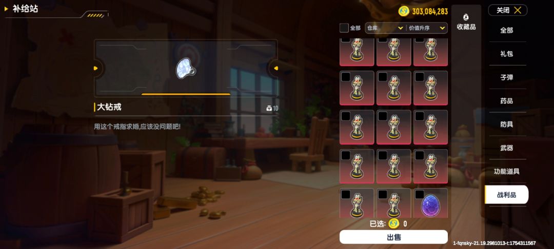也是成功拿下 2