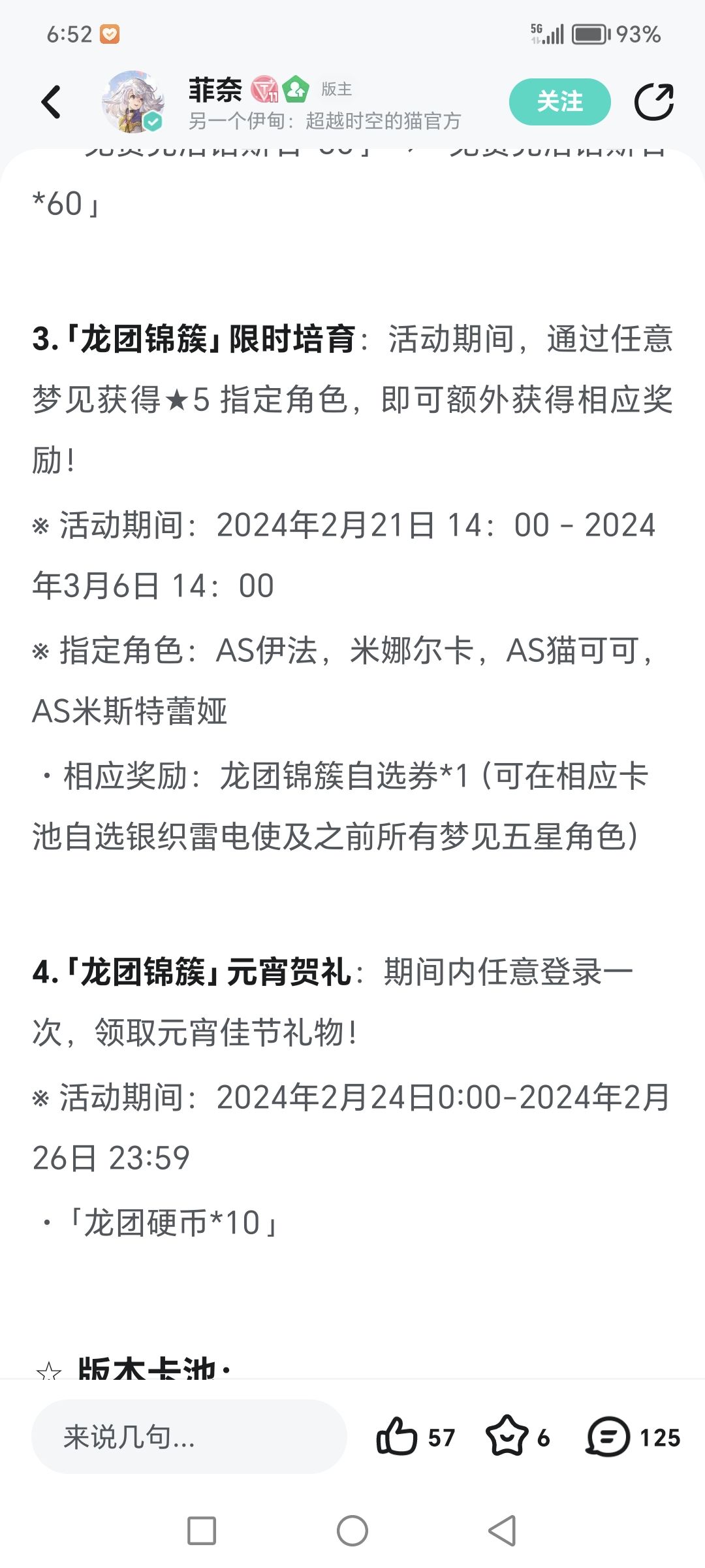有没有佬回答下? 1
