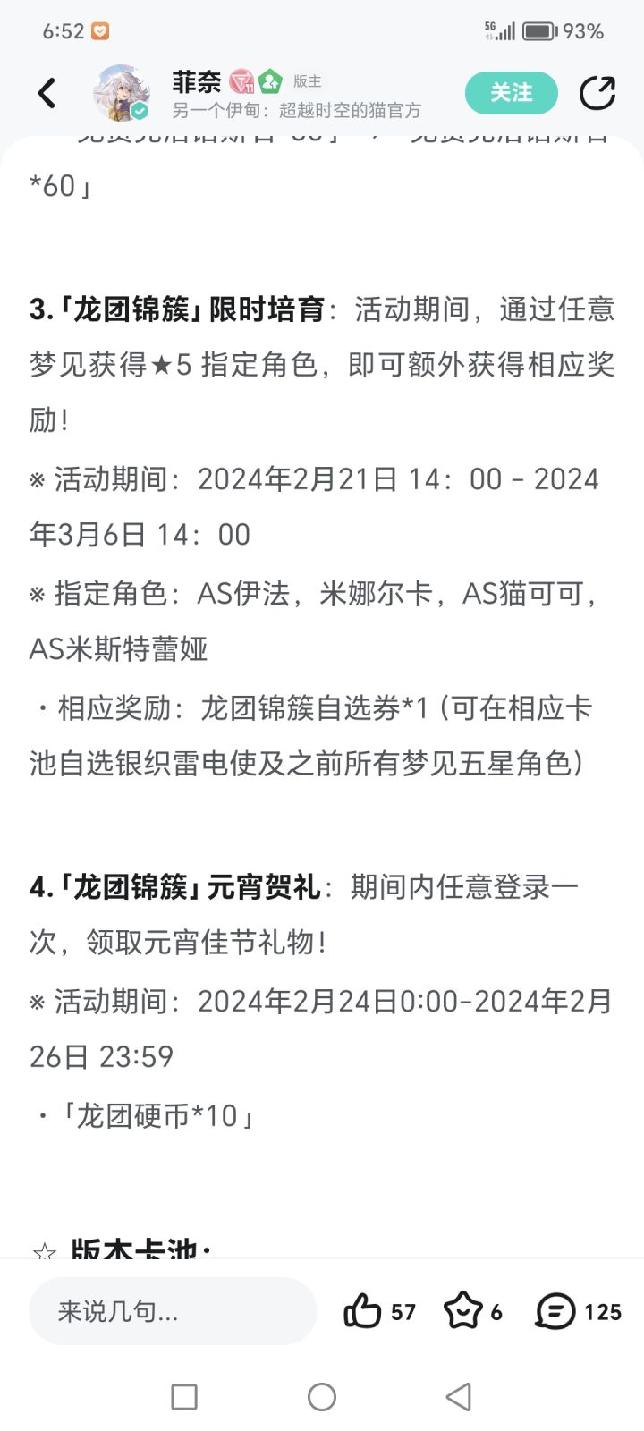 有没有佬回答下？截图