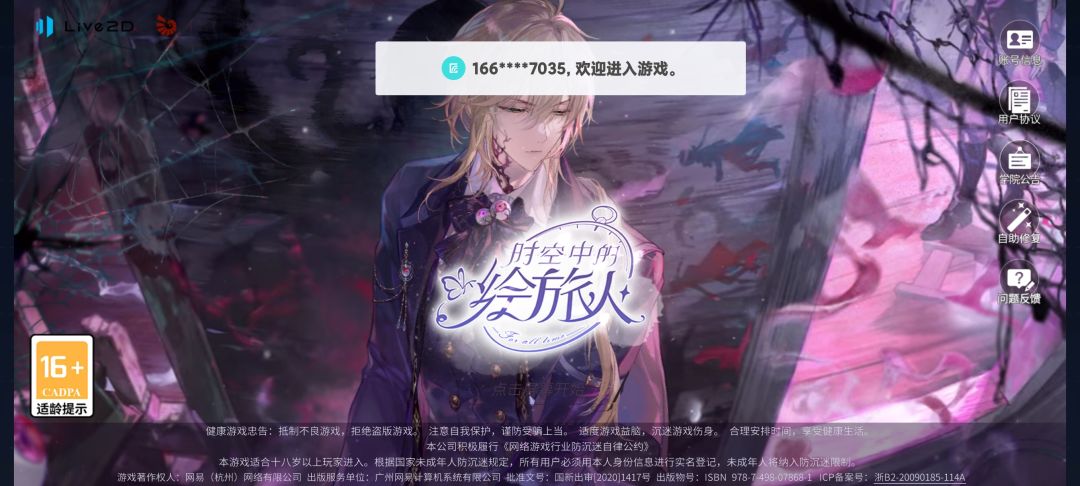 求助,手机号要怎么换 1