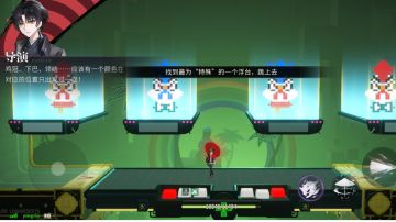 【归龙潮——神秘的禁区任务攻略】