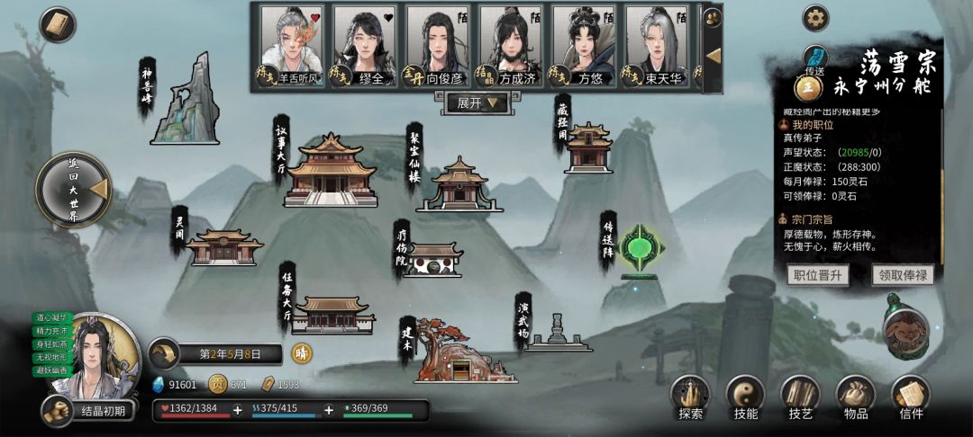 来个大佬帮我看看 2