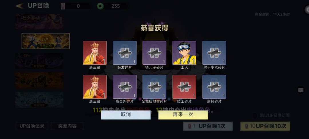 我是来气人的🤔🤔🤔 1