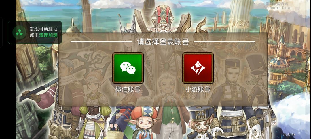 入坑建议截图