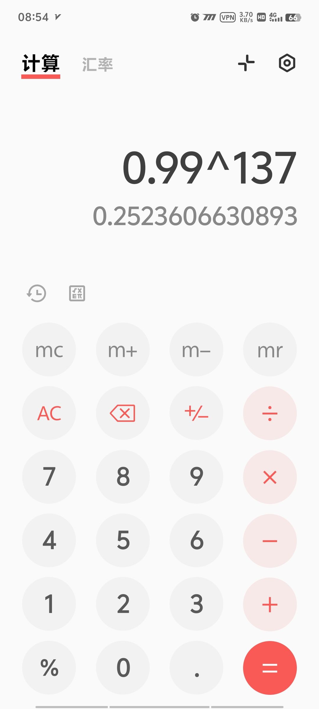 虽然目标就是全套带走的 2