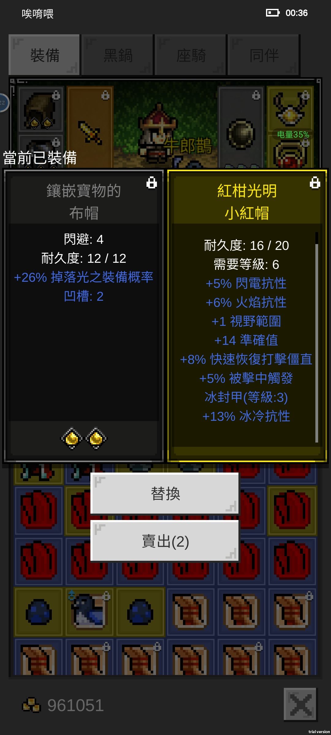 活動禮盒105連開測試 6