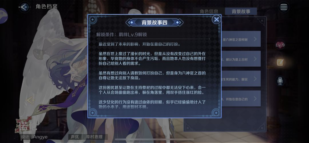 诺伦你这么可爱合适么 2