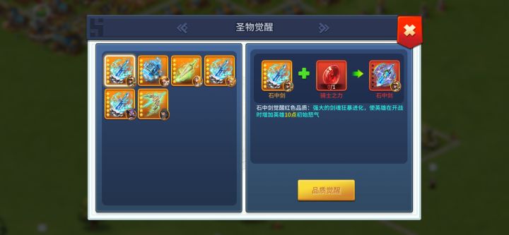 太久没玩,这个东西哪里有买截图