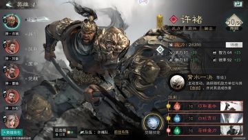 这次内测也玩了半个月给新手玩家一个攻略