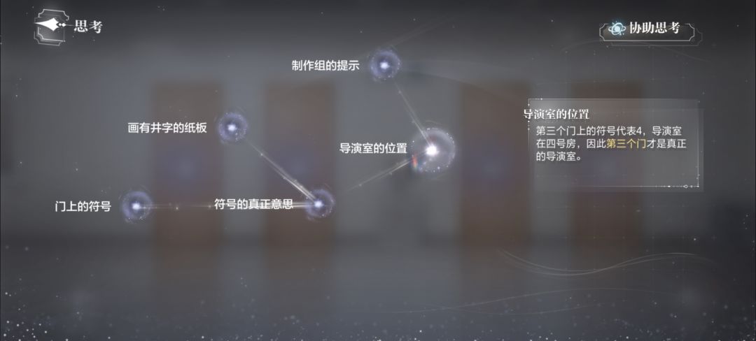 密室综艺2 19楼 2