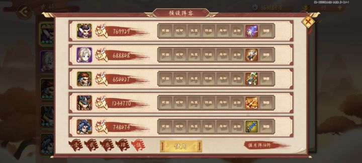 还有什么要调整的吗？截图
