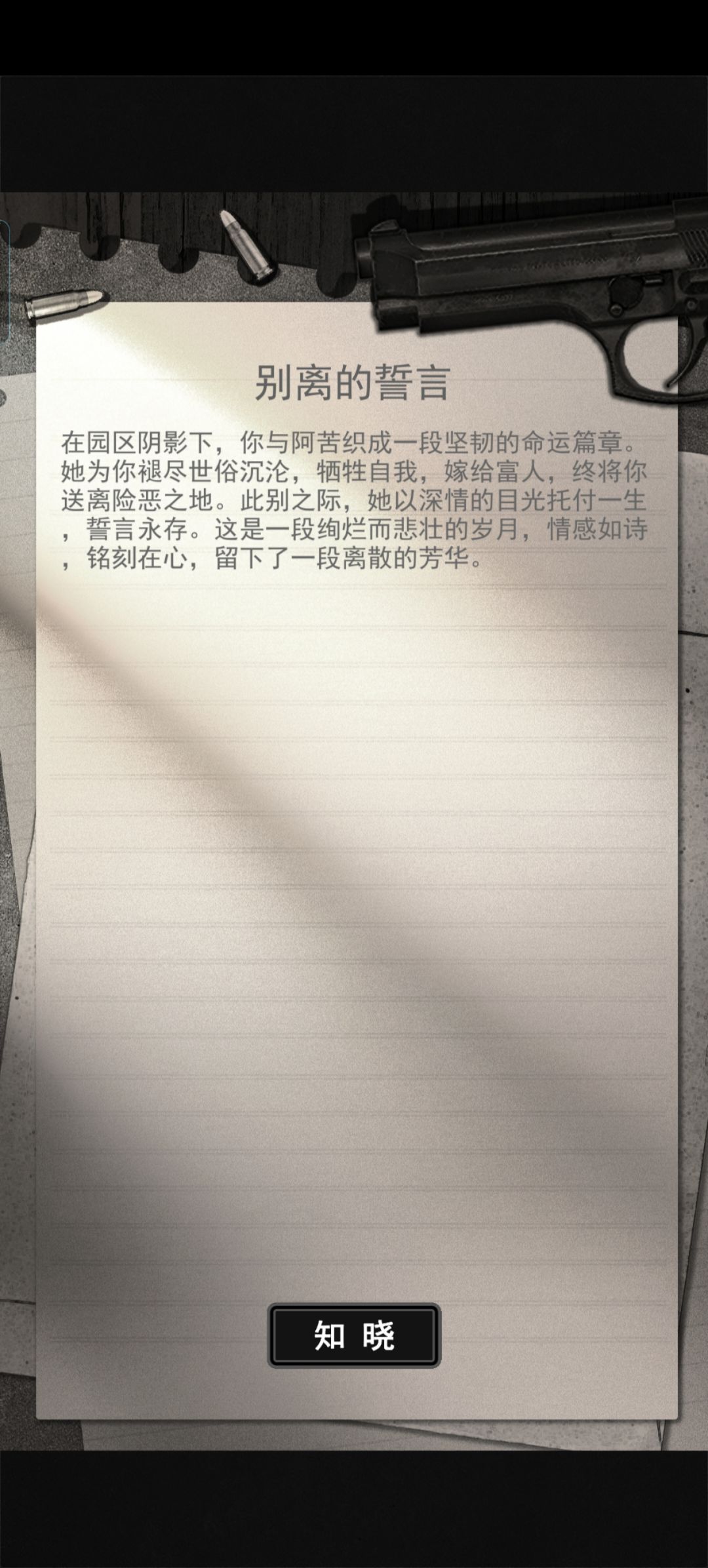 一天速通 1