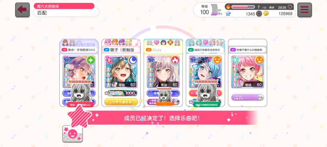 救命,深夜场的快乐wwwwwww 7